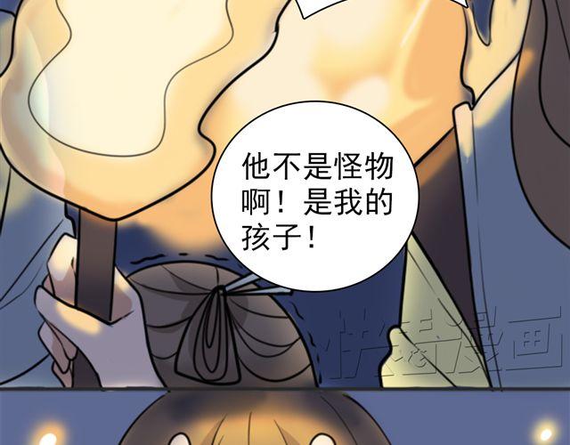 第6话 小女孩？！22
