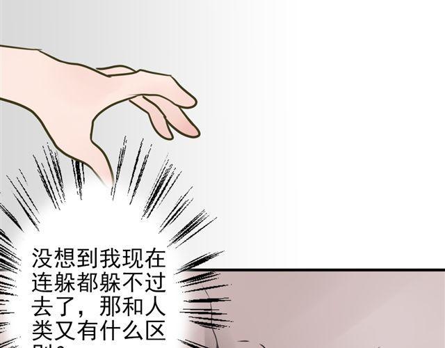 第7话 这个角度38