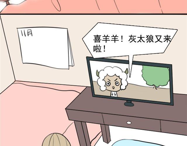 第5话 我竟然觉得他很温柔……26