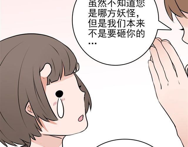 第7话 这个角度10