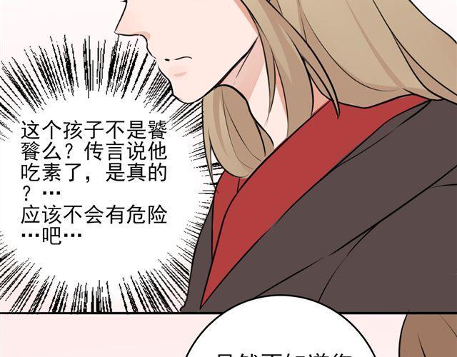 第7话 这个角度9