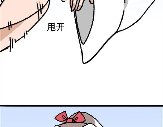 第1话 趴在身上的妖怪19