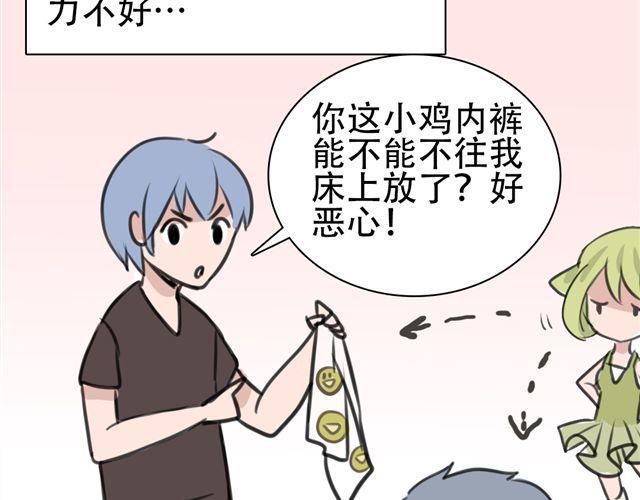 第7话 这个角度52