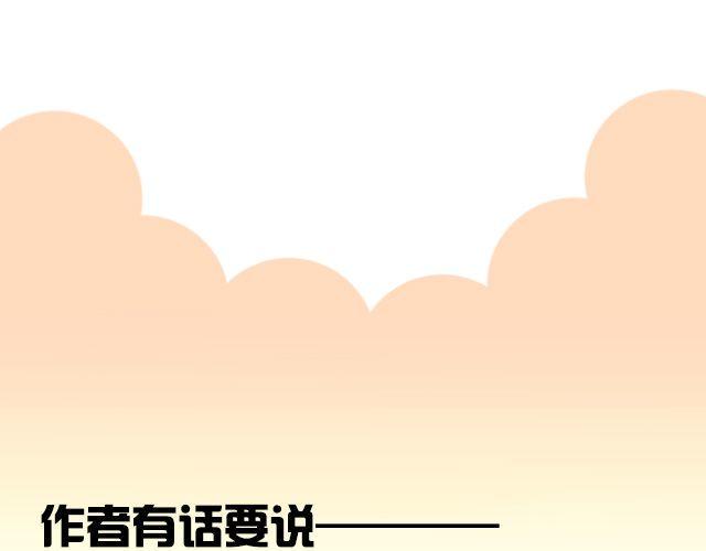 第9话 杀了她你就能和我“搞基”了67