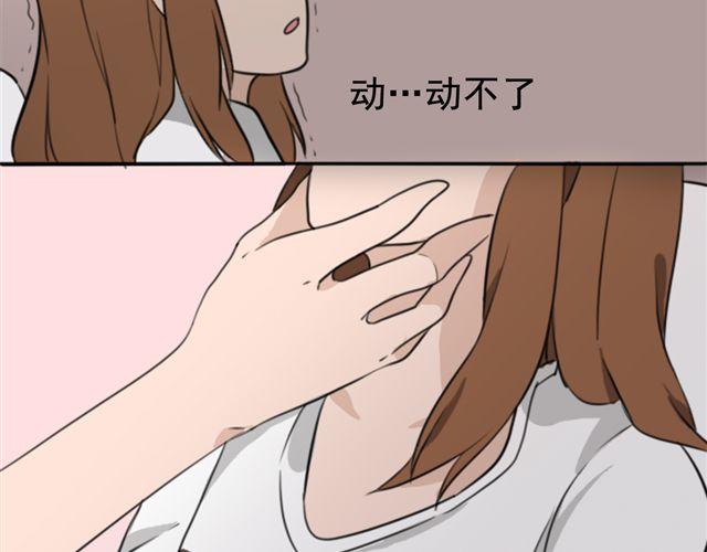 第5话 我竟然觉得他很温柔……9