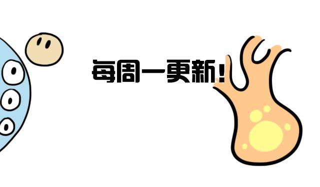 第1话 趴在身上的妖怪87
