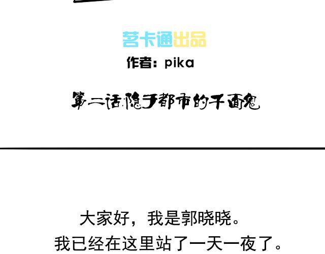 第2话 既然喜欢我，那就跟我融为一体吧1