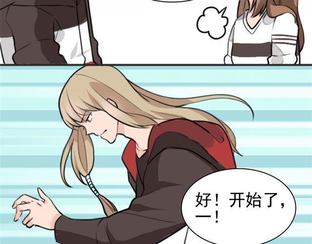 第6话 小女孩？！41