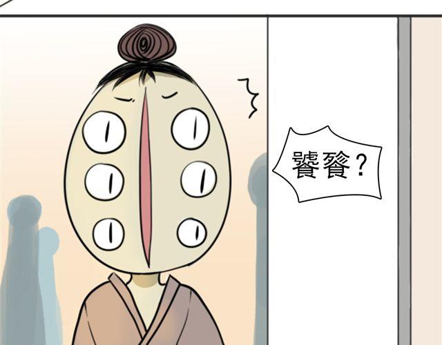第6话 小女孩？！28