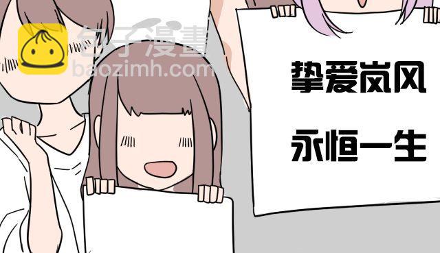 第2话 既然喜欢我，那就跟我融为一体吧34