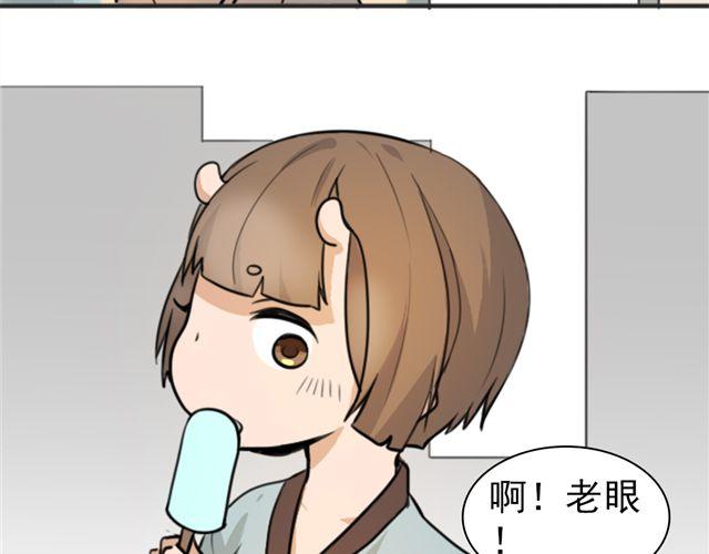 第6话 小女孩？！29