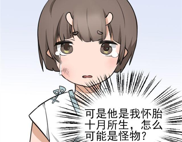 第6话 小女孩？！10