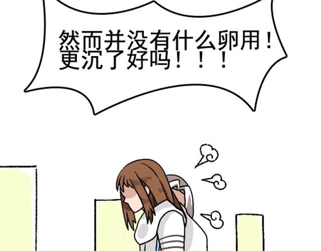 第1话 趴在身上的妖怪25