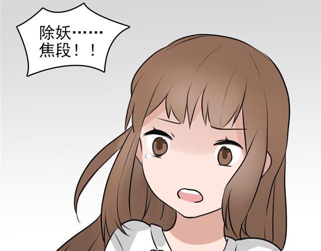 第7话 这个角度40