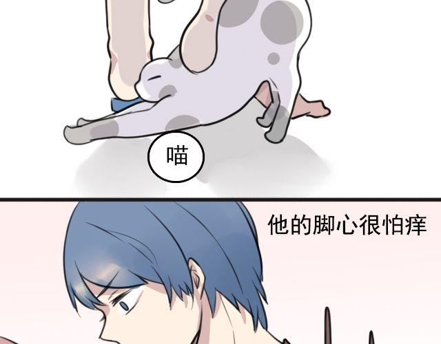 第6话 小女孩？！63