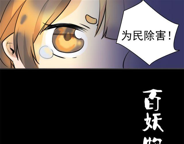 第6话 小女孩？！24
