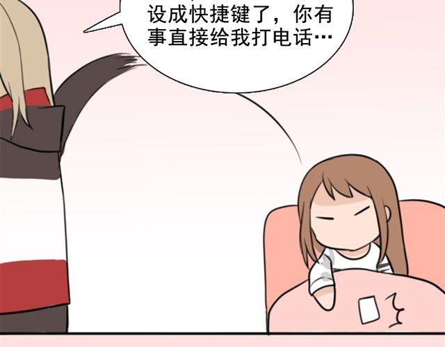 第5话 我竟然觉得他很温柔……35