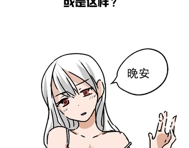 第1话 趴在身上的妖怪83