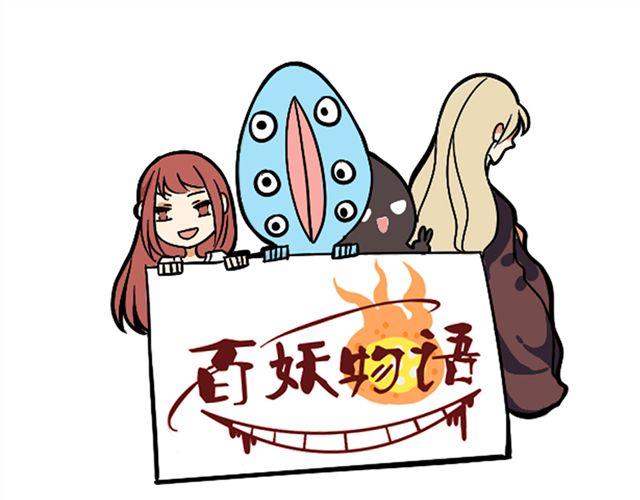 第6话 小女孩？！0