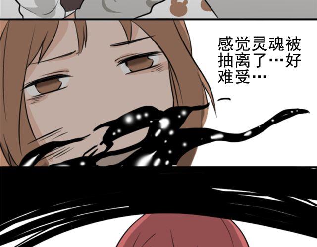 第5话 我竟然觉得他很温柔……14