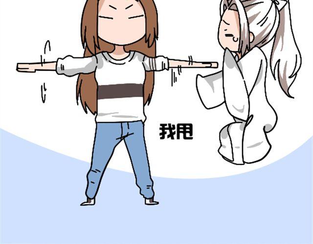 第1话 趴在身上的妖怪17