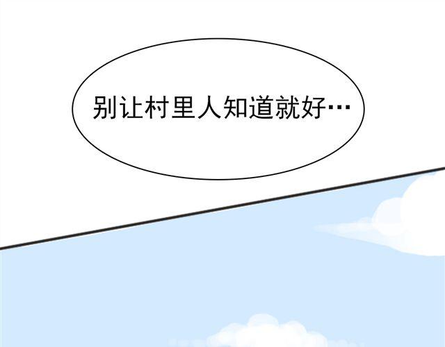 第6话 小女孩？！13