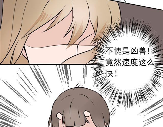 第7话 这个角度36