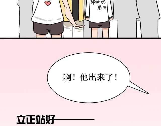 第2话 既然喜欢我，那就跟我融为一体吧28