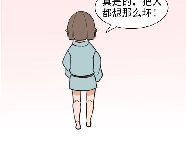 第6话 小女孩？！34