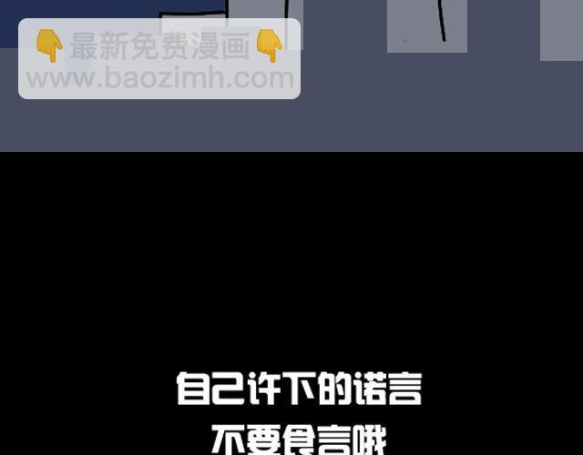 第1话 趴在身上的妖怪72
