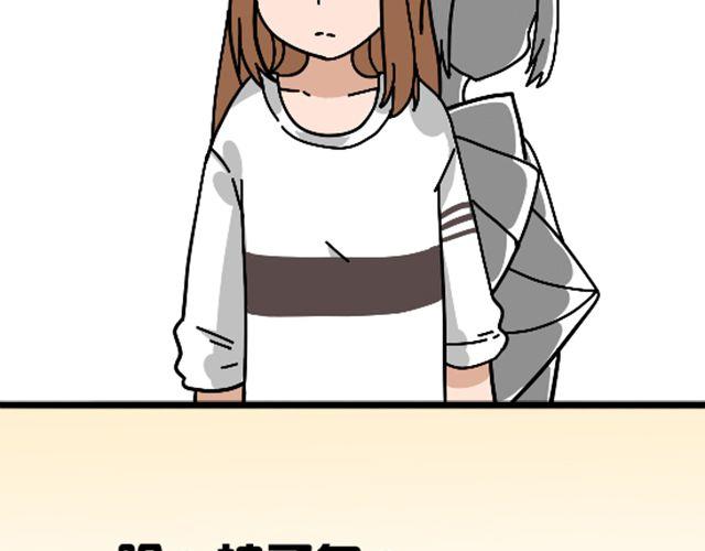 第1话 趴在身上的妖怪51