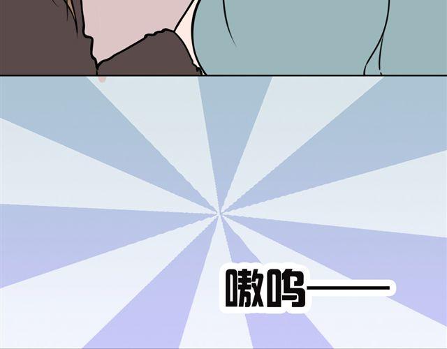 第9话 杀了她你就能和我“搞基”了11