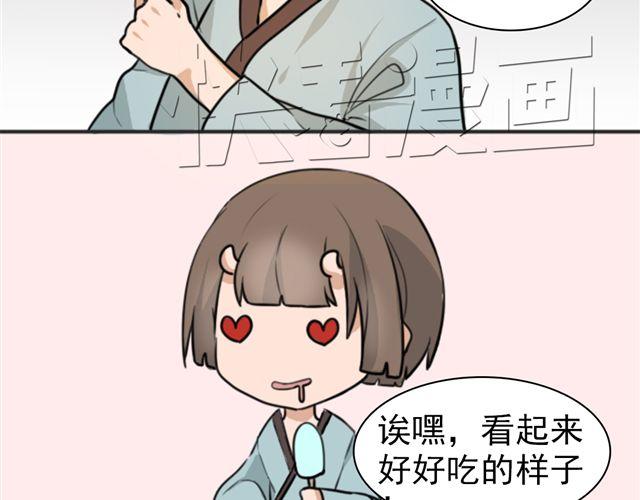 第6话 小女孩？！30