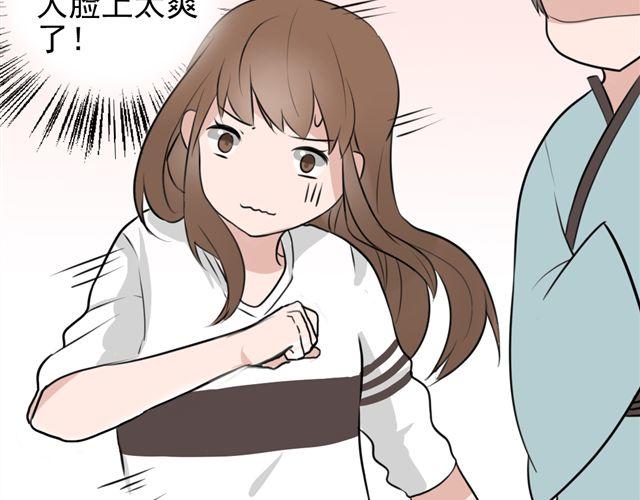 第8话 你有本事来上我！（内有福利哟~）12