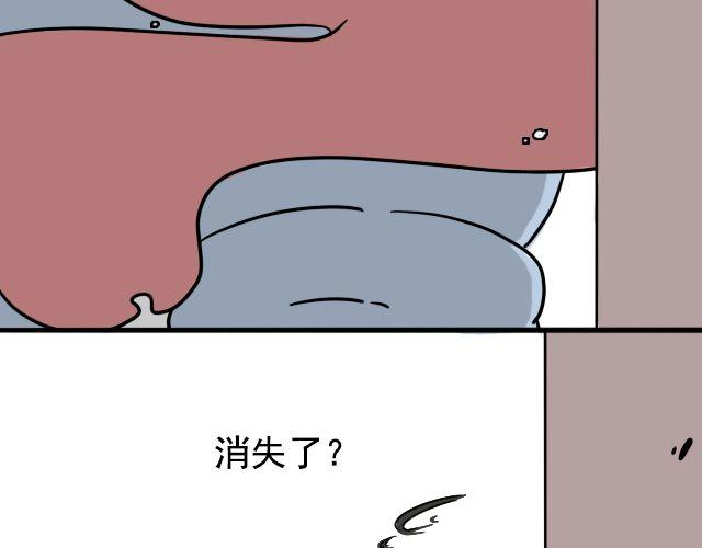 第2话 既然喜欢我，那就跟我融为一体吧59