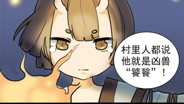 第6话 小女孩？！23
