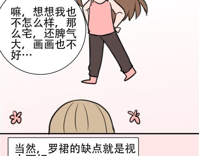 第7话 这个角度51