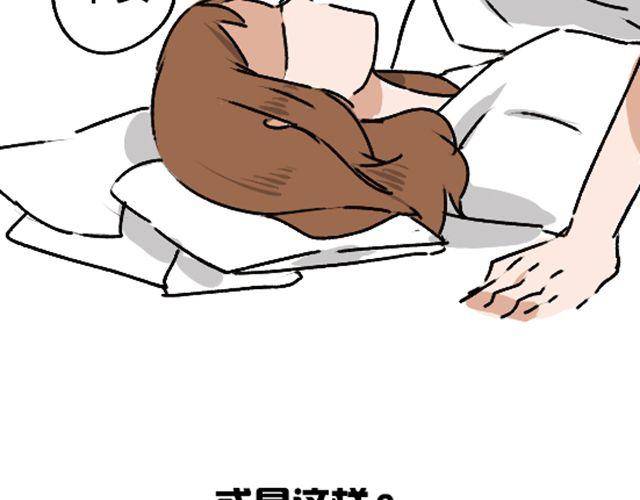 第1话 趴在身上的妖怪82