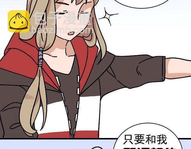第1话 趴在身上的妖怪63
