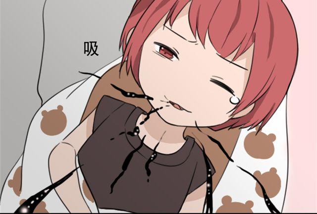 第5话 我竟然觉得他很温柔……11