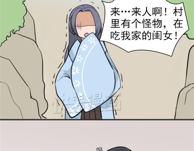 第6话 小女孩？！18