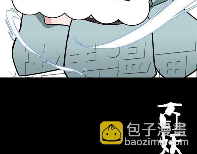 第9话 杀了她你就能和我“搞基”了22
