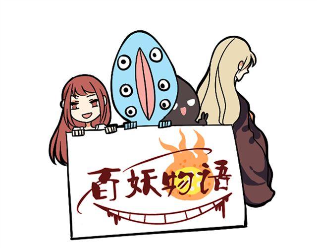 第5话 我竟然觉得他很温柔……0