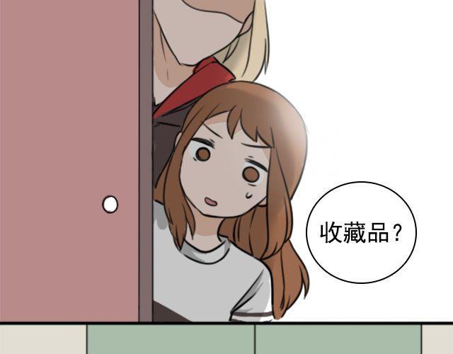 第3话 我被强吻了……26