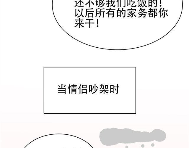 第7话 这个角度47
