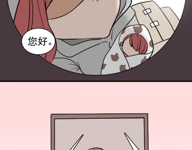 第4话 抱着孩子的少妇是妖怪？30