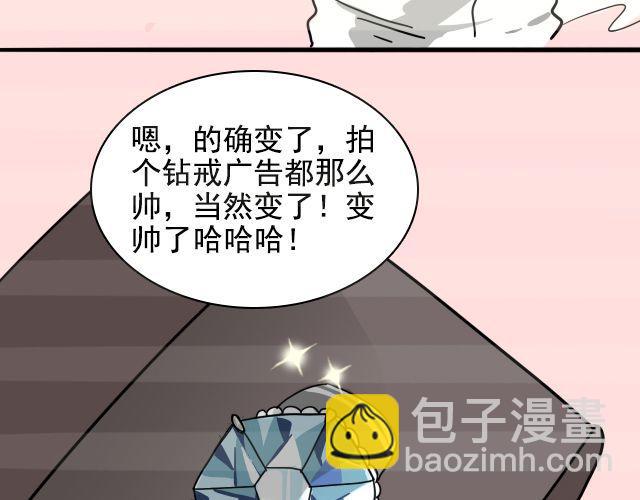 第2话 既然喜欢我，那就跟我融为一体吧23