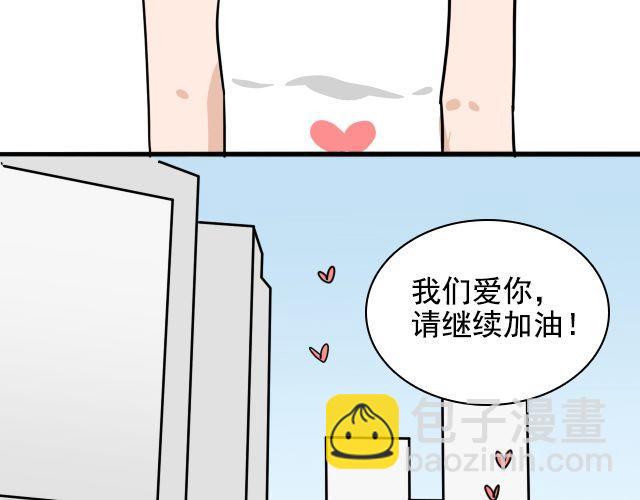 第2话 既然喜欢我，那就跟我融为一体吧30