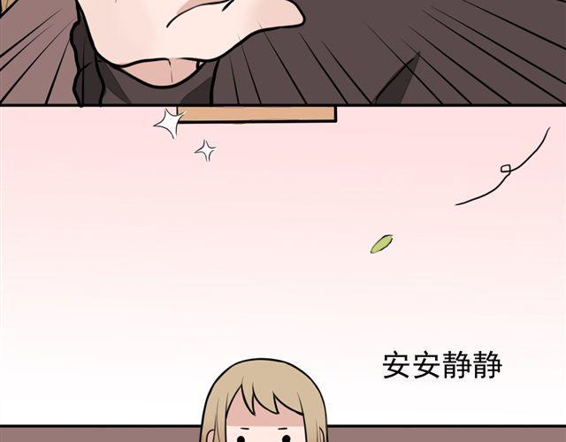 第9话 杀了她你就能和我“搞基”了42