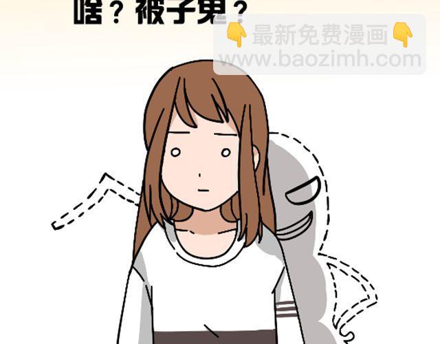 第1话 趴在身上的妖怪52